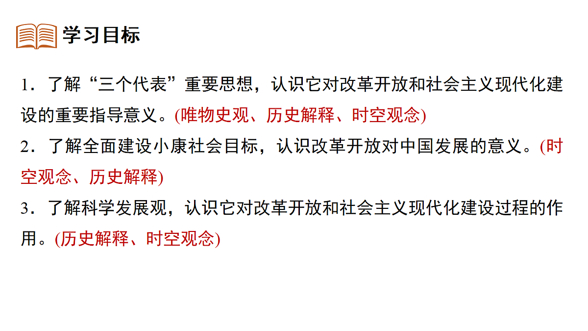 18394349第4页