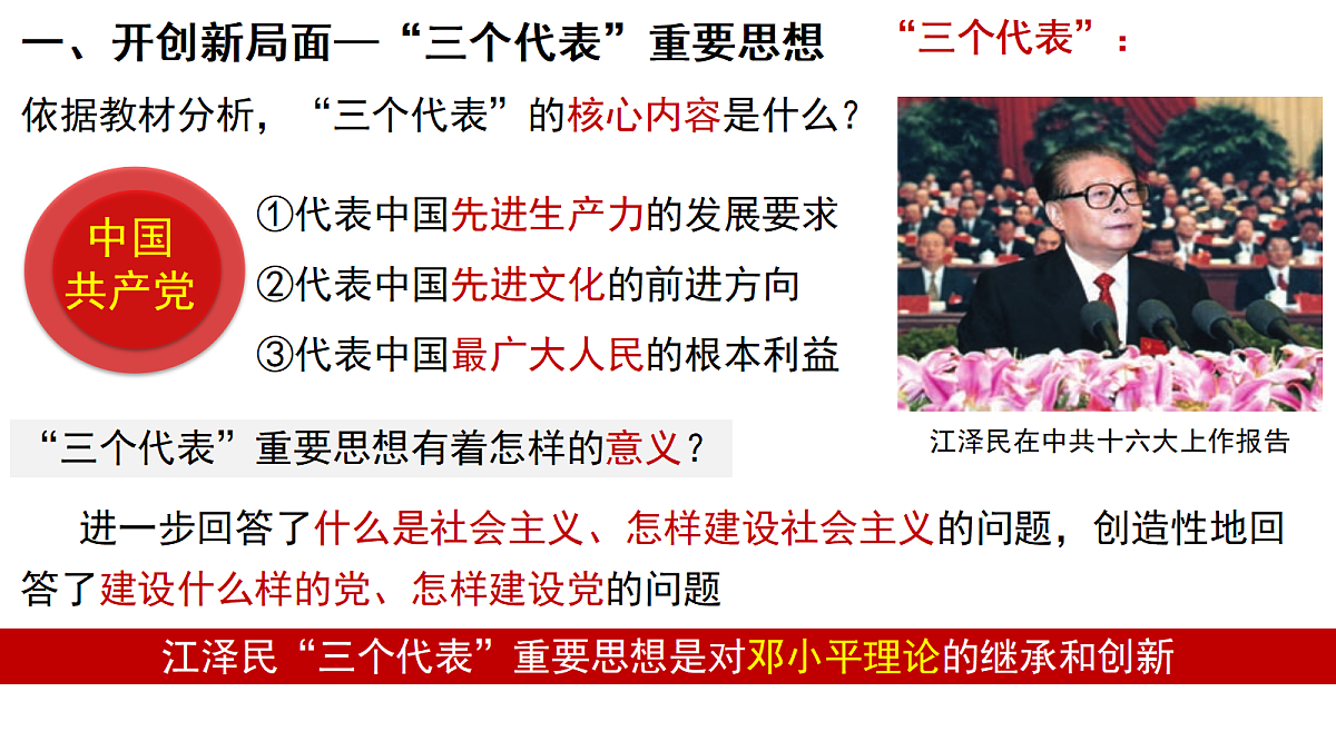 18394349第8页