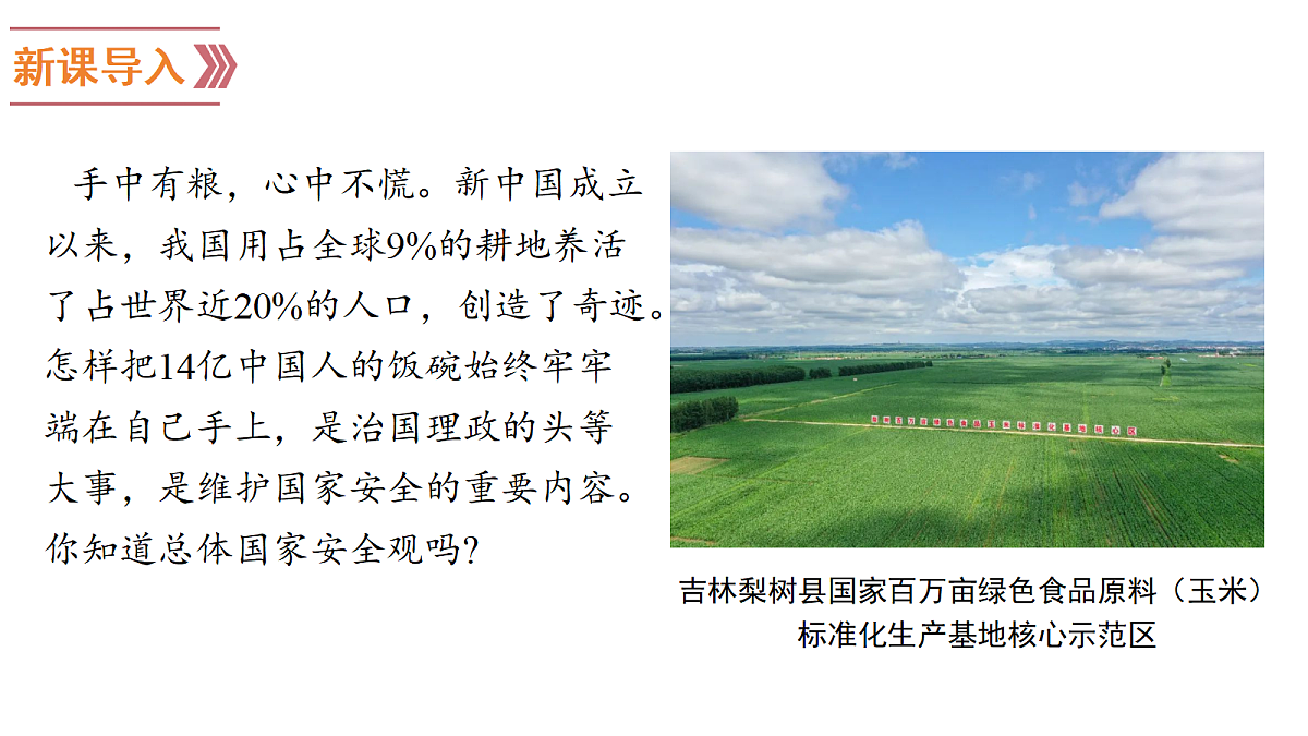 18394354第1页