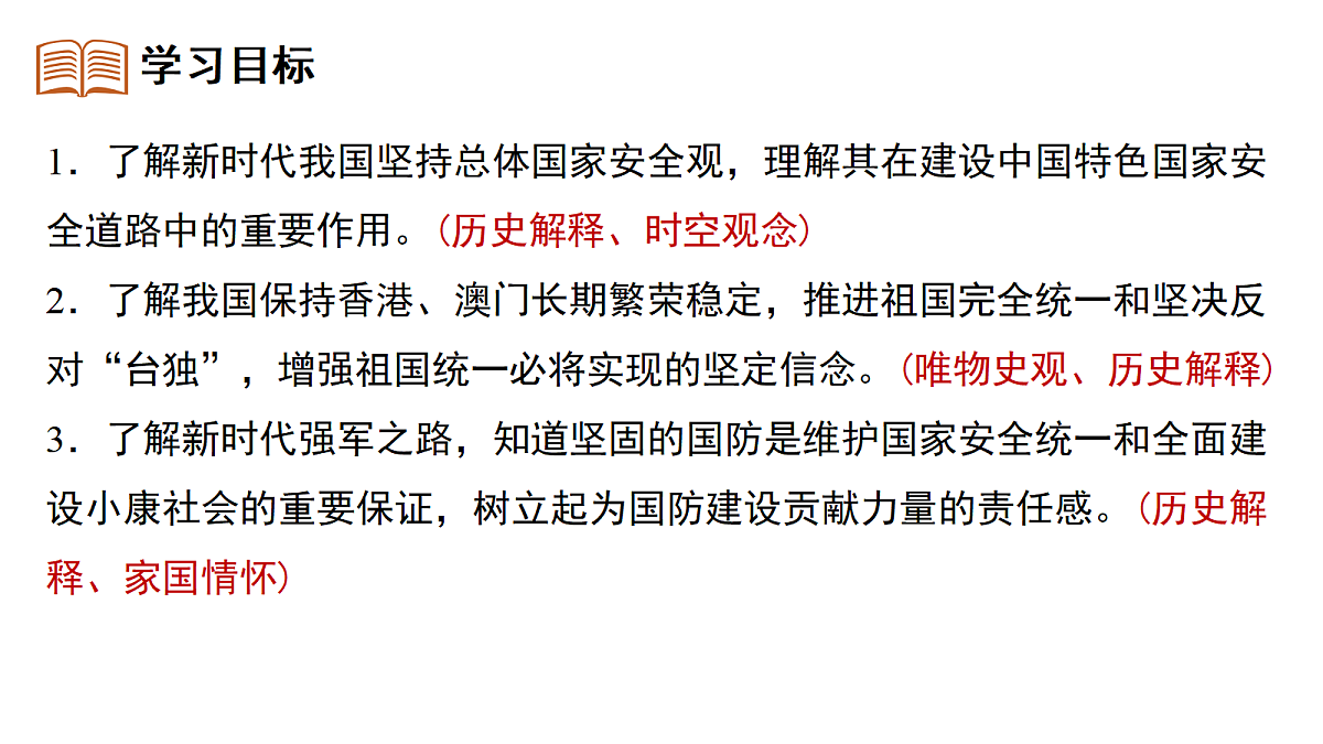 18394354第3页