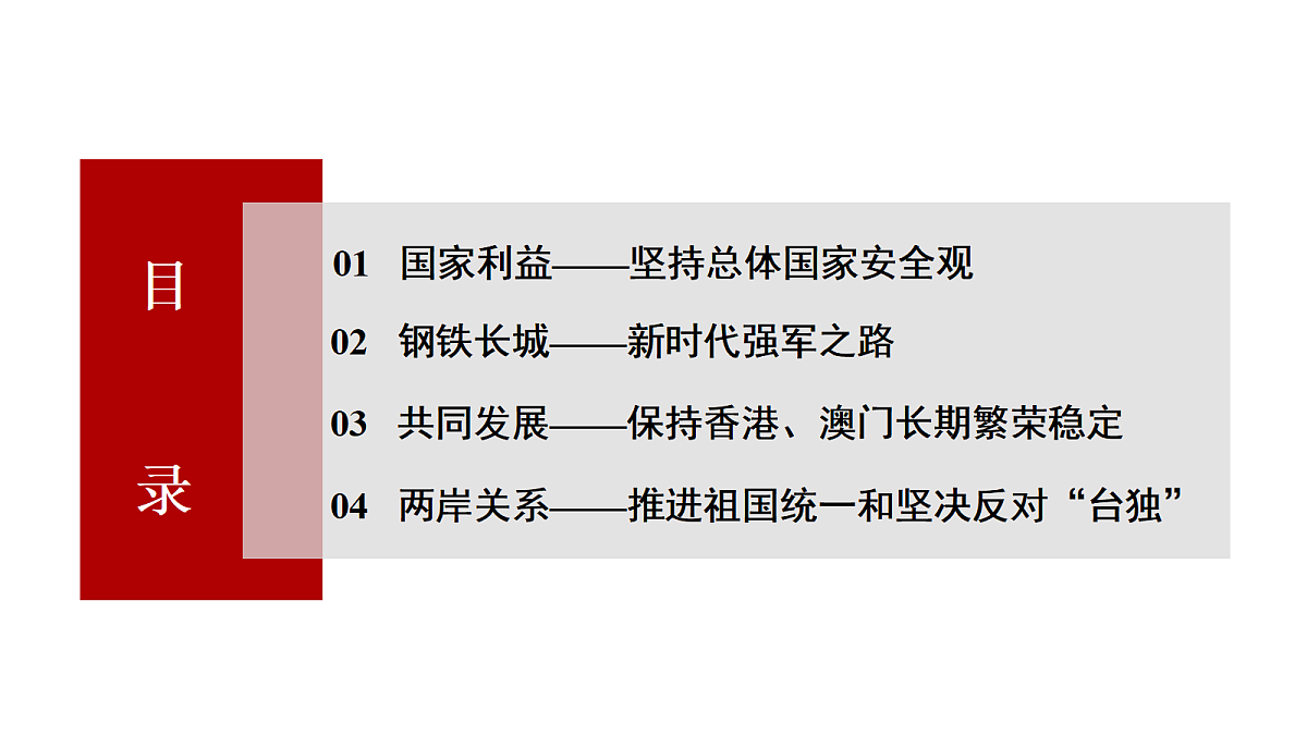 18394354第4页