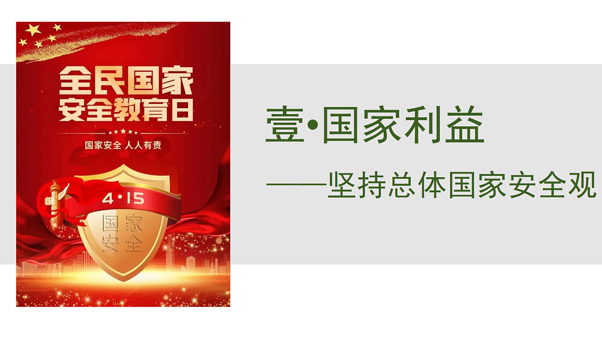 18394354第5页