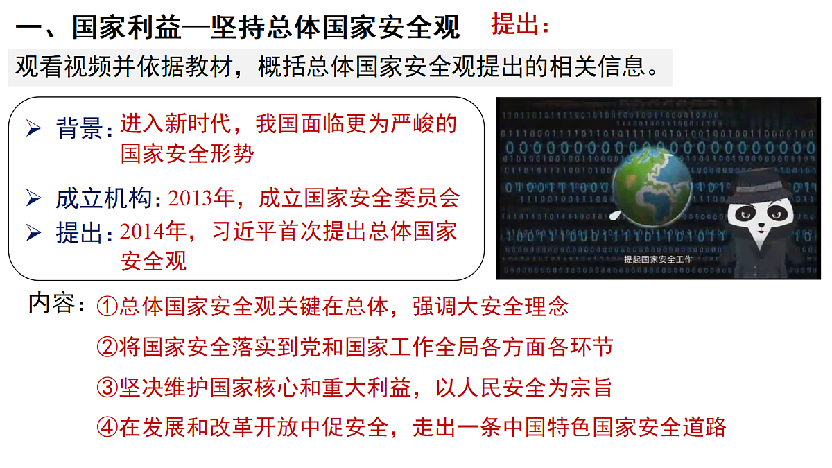 18394354第6页