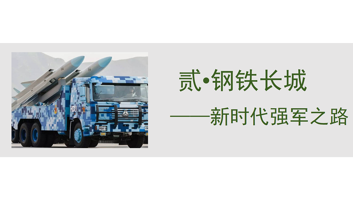 18394354第8页
