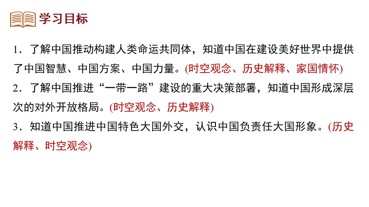 18394355第3页