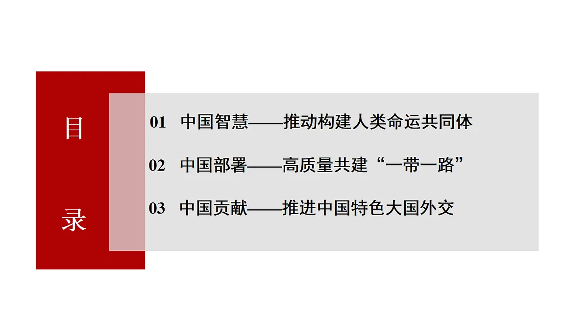 18394355第4页