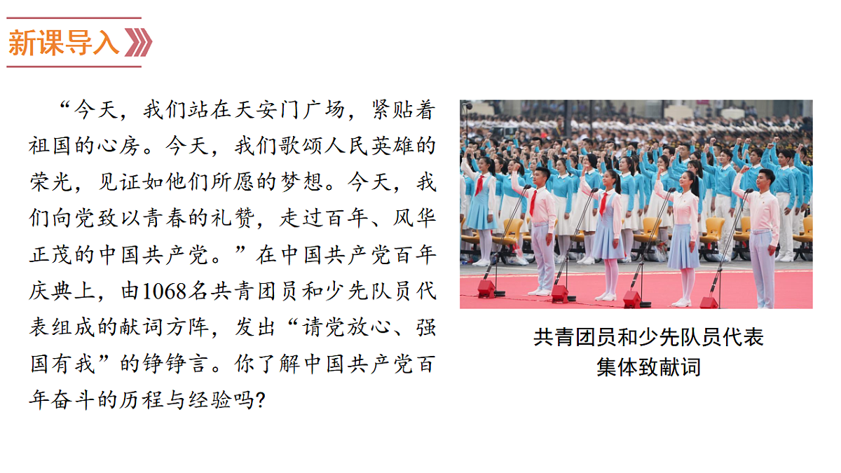 18394356第1页