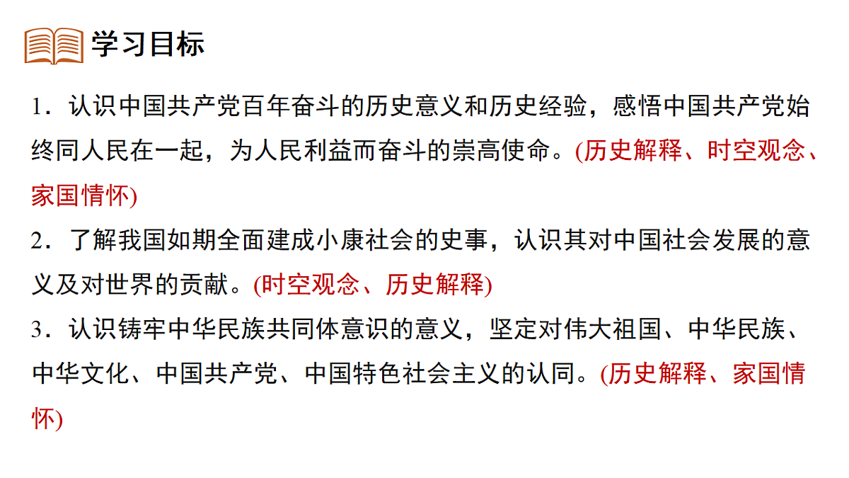 18394356第5页