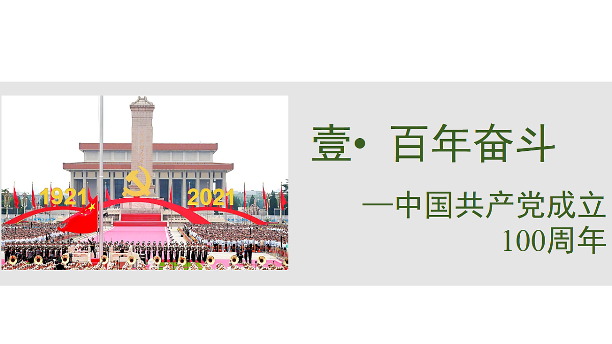 18394356第7页