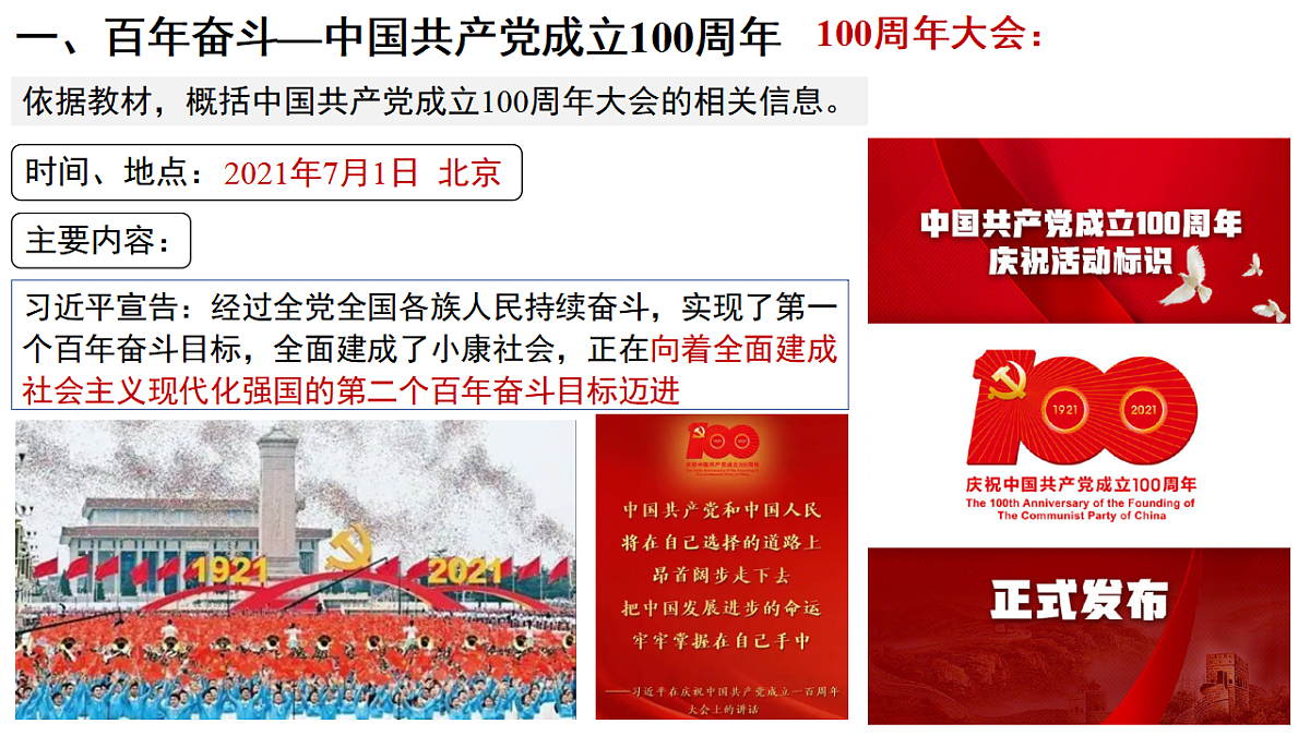 18394356第8页