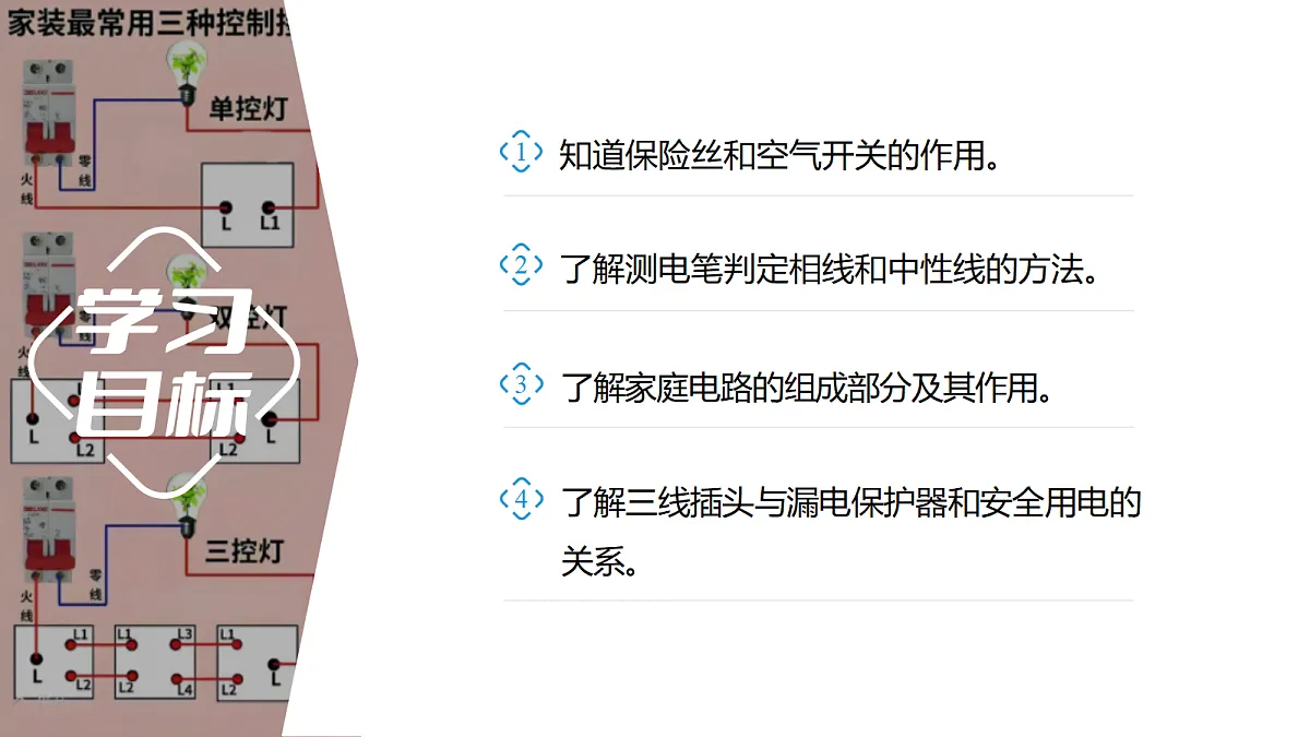 18394670第2页