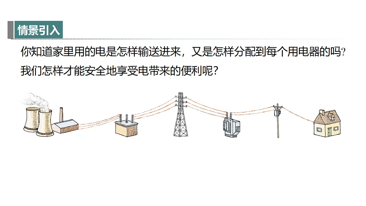 18394670第3页