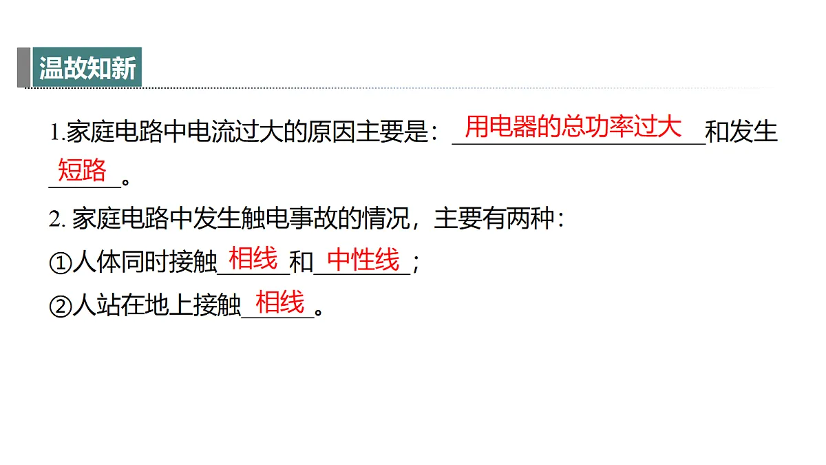 18394670第4页