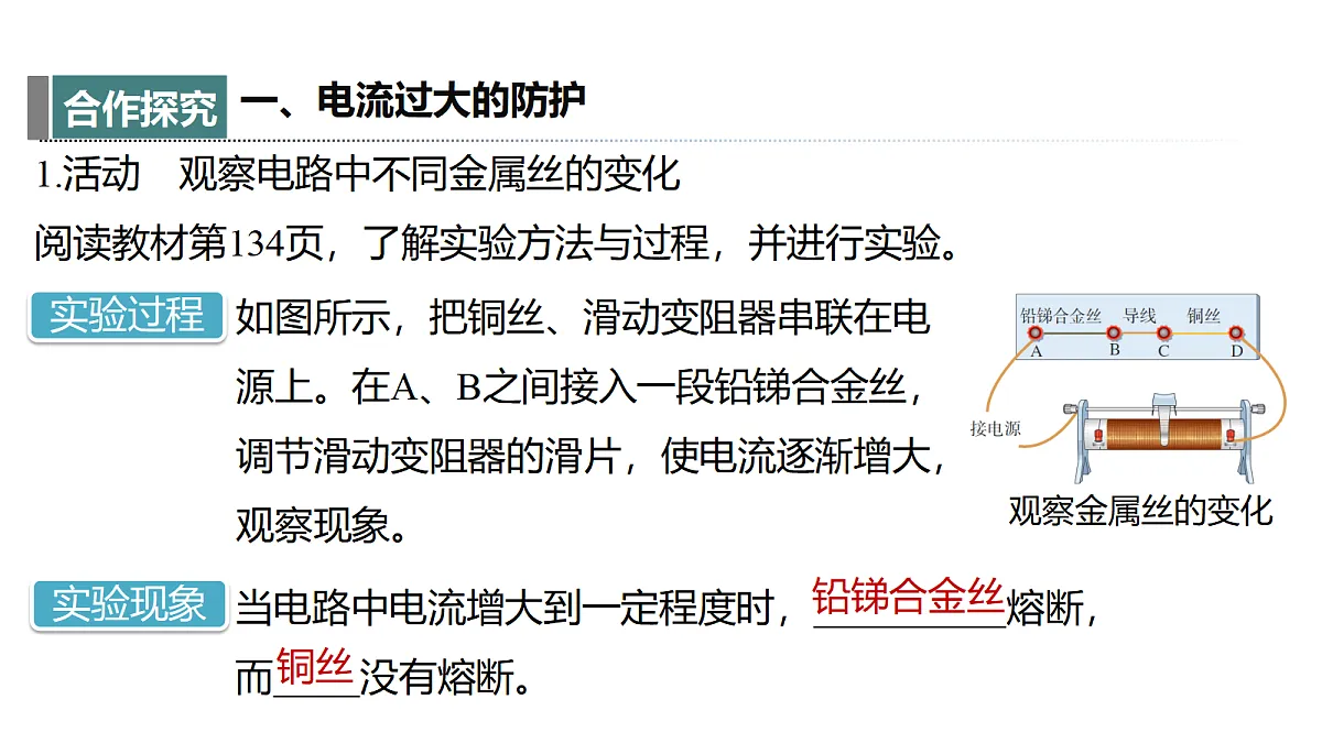 18394670第5页
