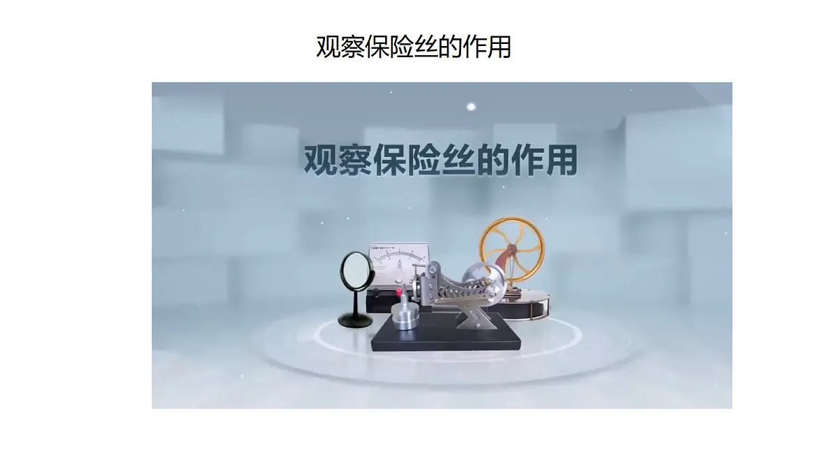 18394670第7页