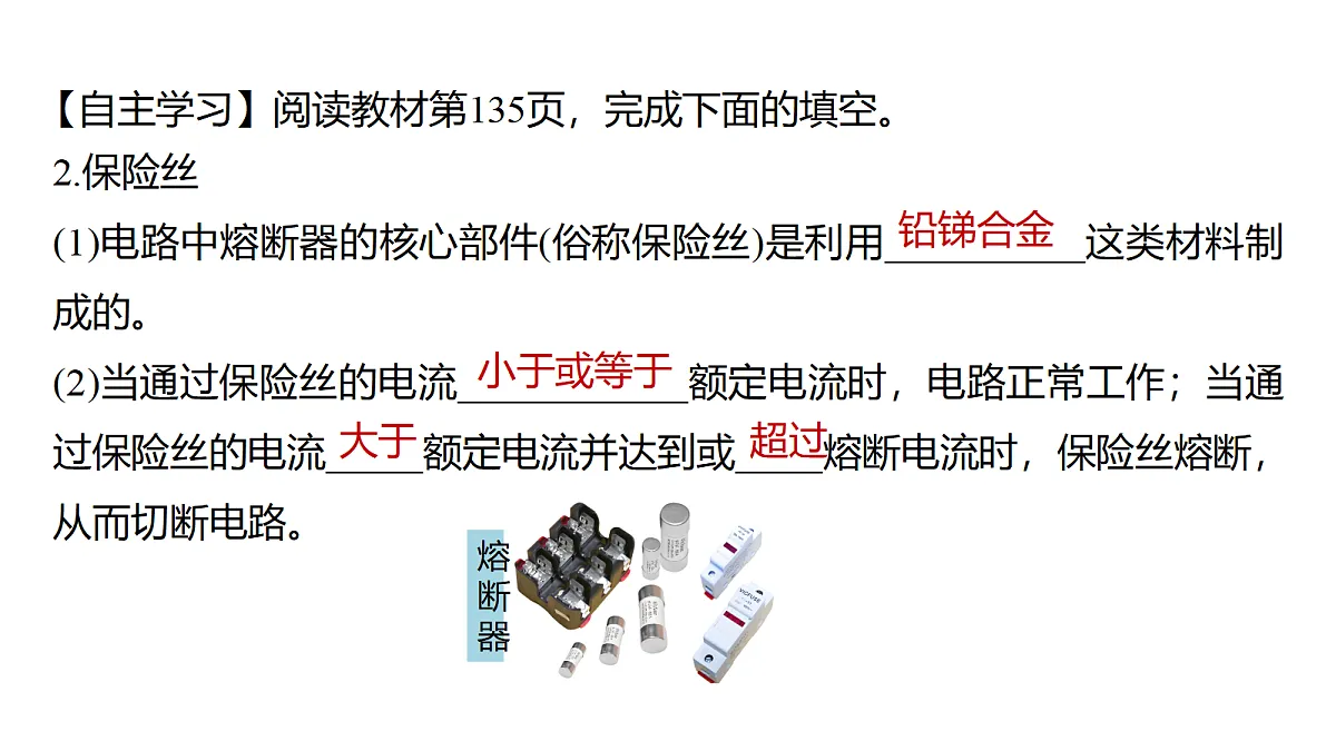 18394670第8页