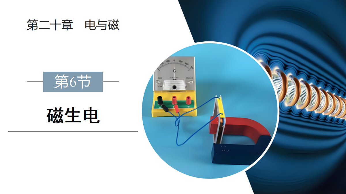 18394675第1页