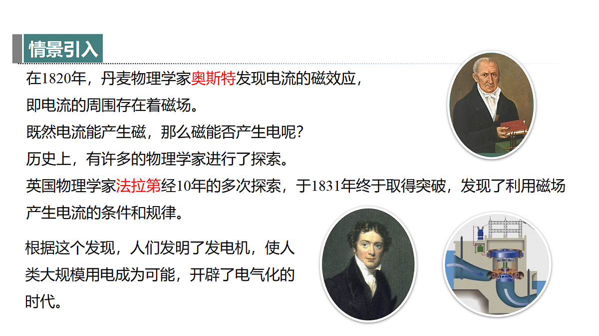 18394675第3页