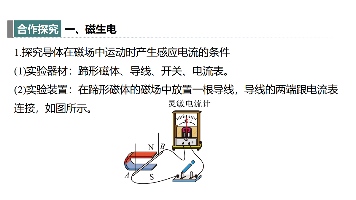 18394675第5页