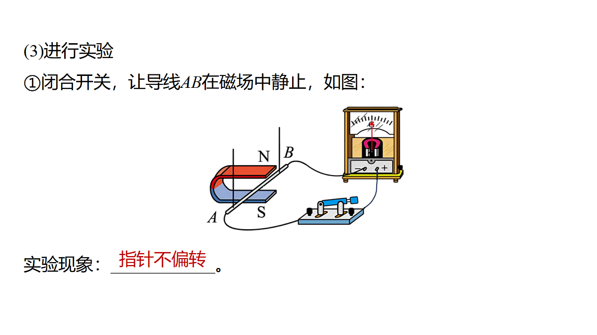 18394675第6页