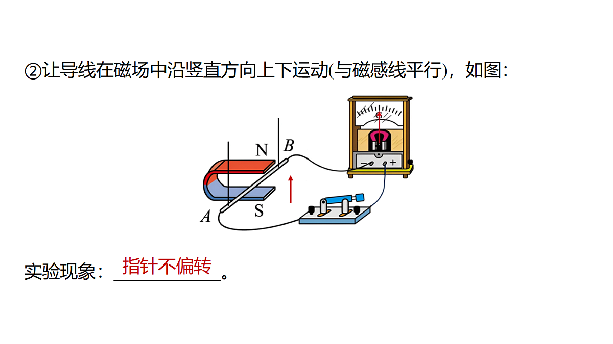 18394675第7页