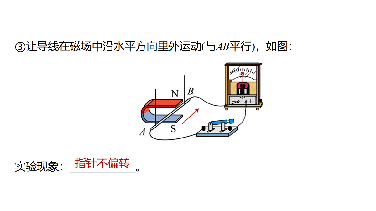 18394675第8页