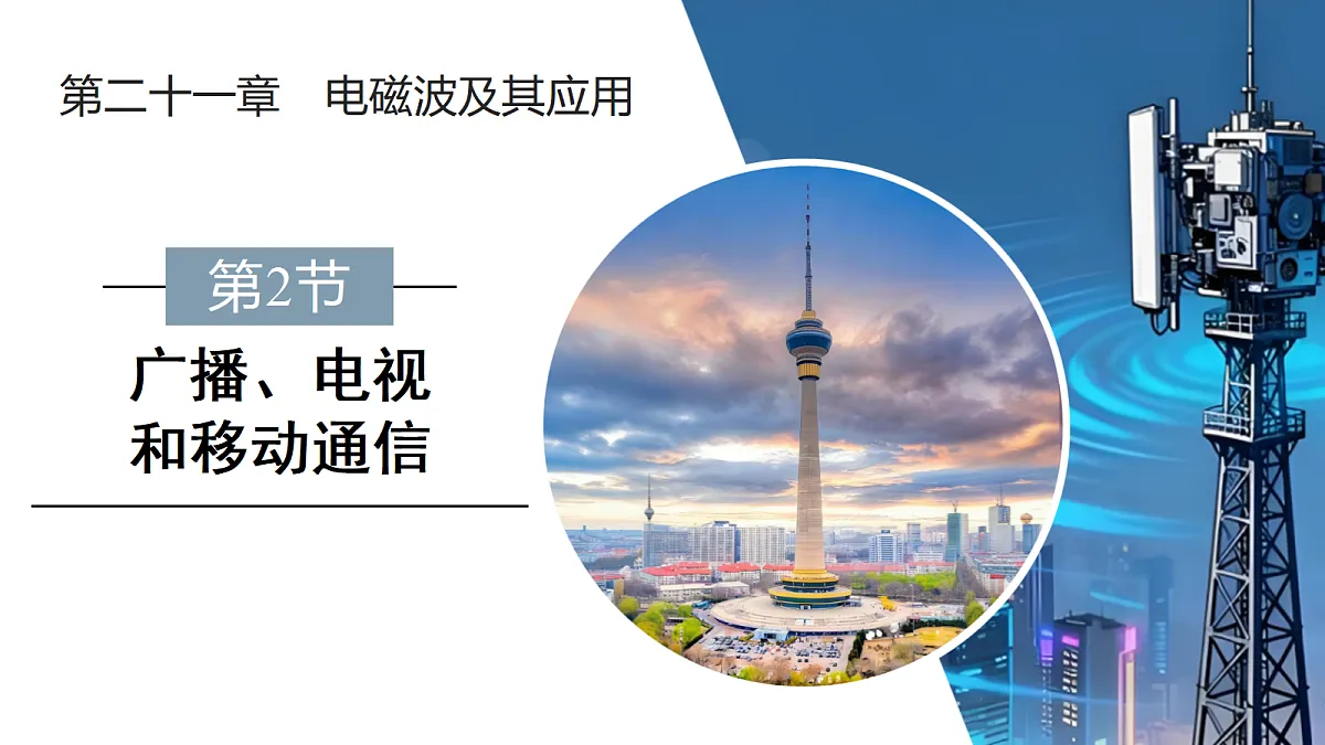 18394677第1页