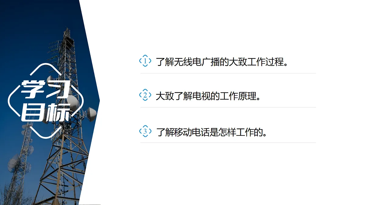 18394677第2页