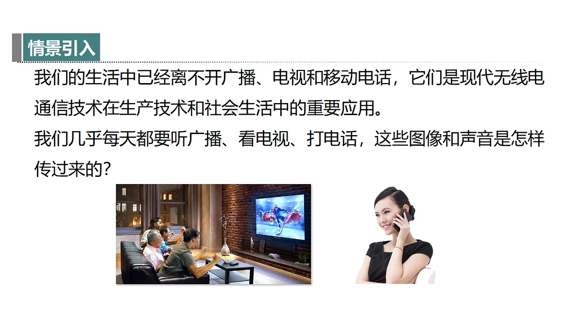 18394677第3页