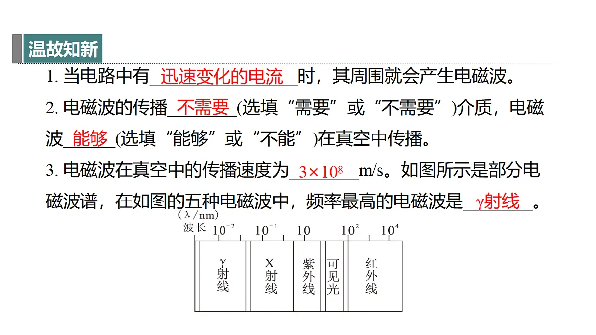 18394677第4页