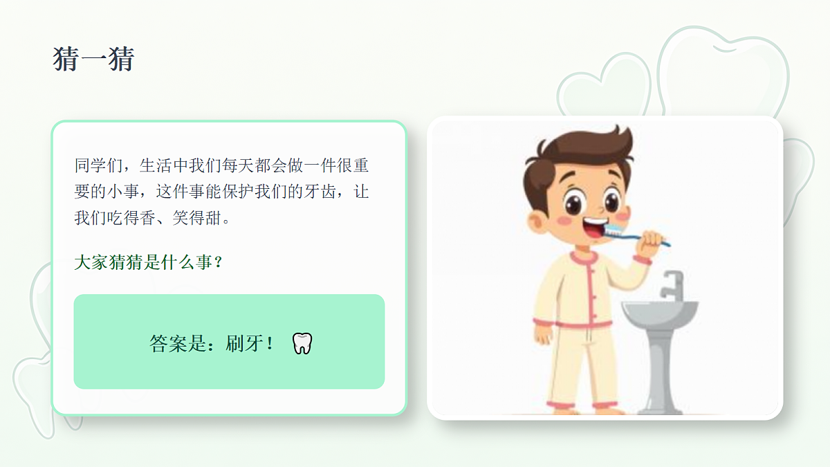 18394698第2页