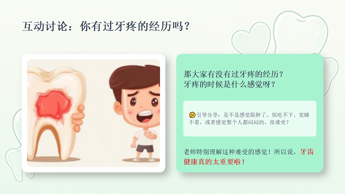 18394698第3页