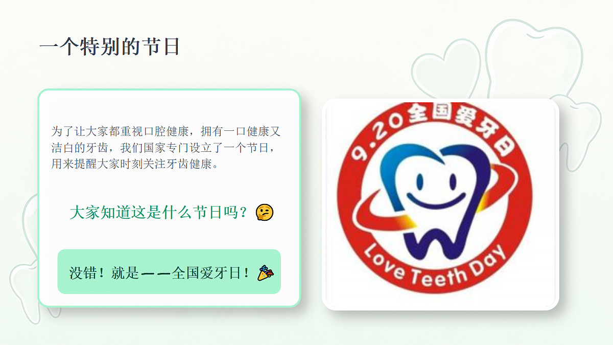 18394698第4页