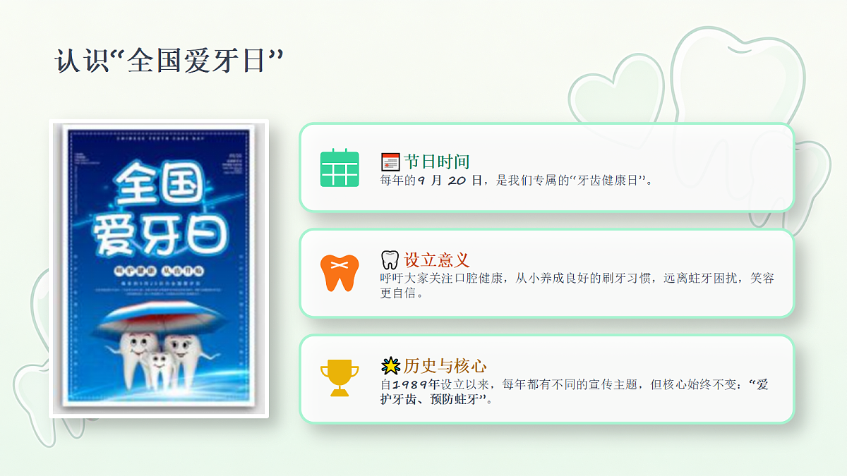 18394698第5页