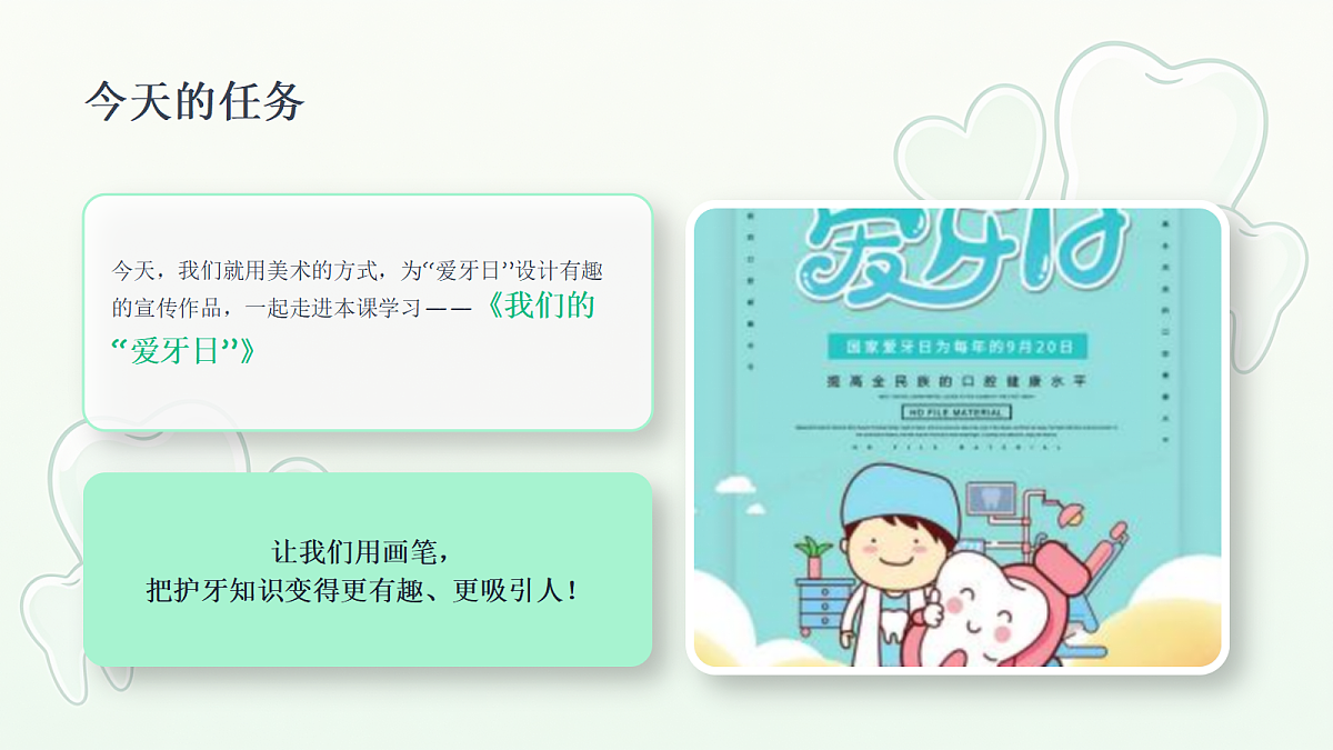 18394698第6页