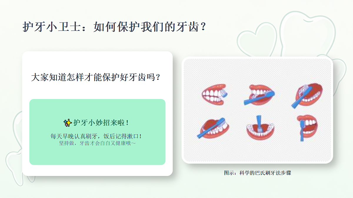 18394698第7页