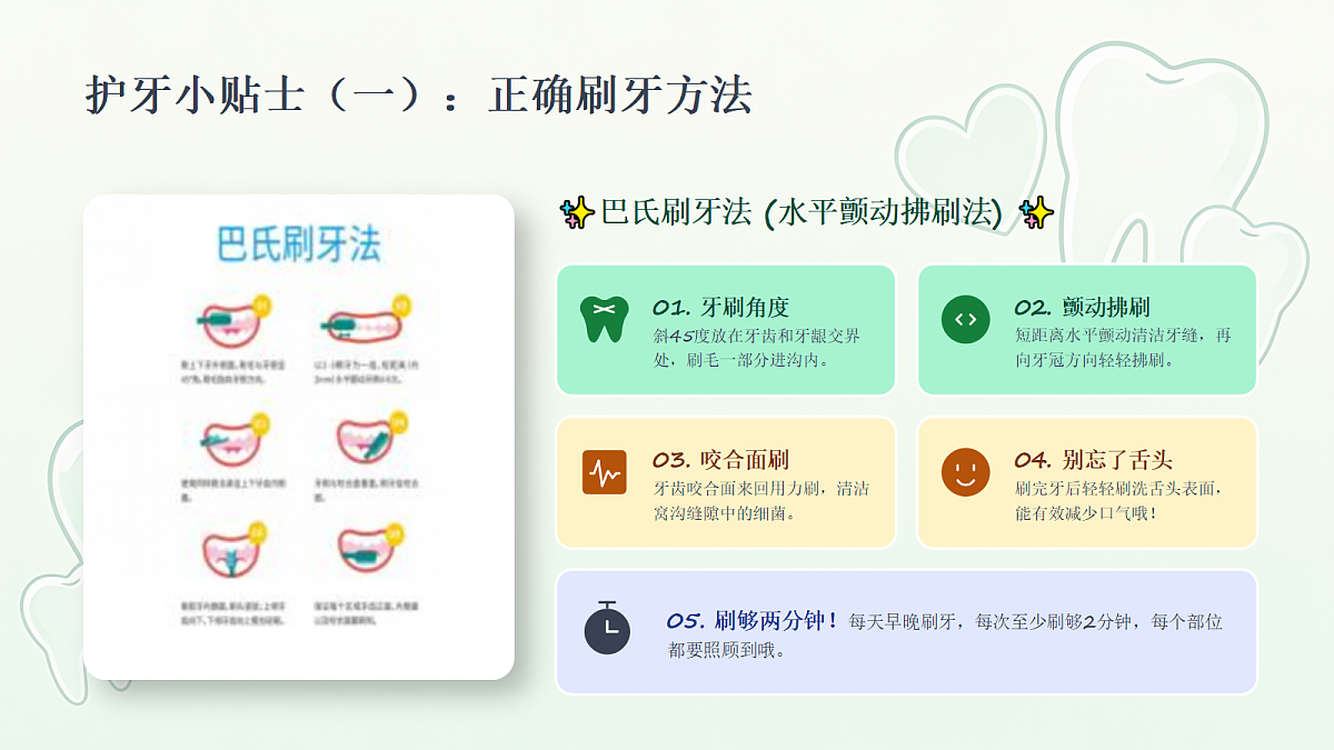 18394698第8页