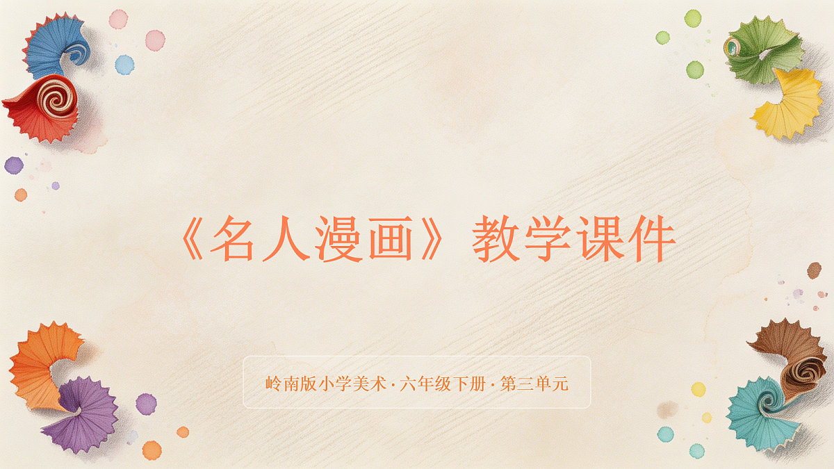 18394699第1页
