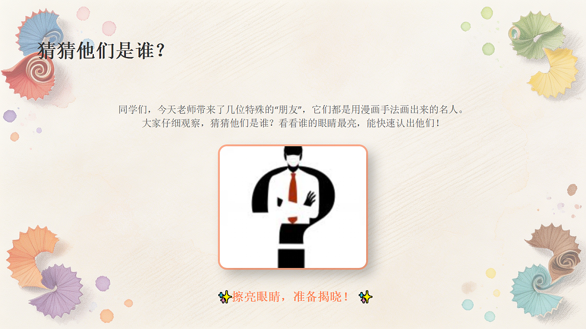 18394699第2页