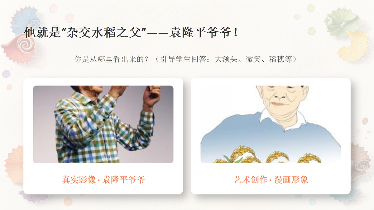18394699第4页
