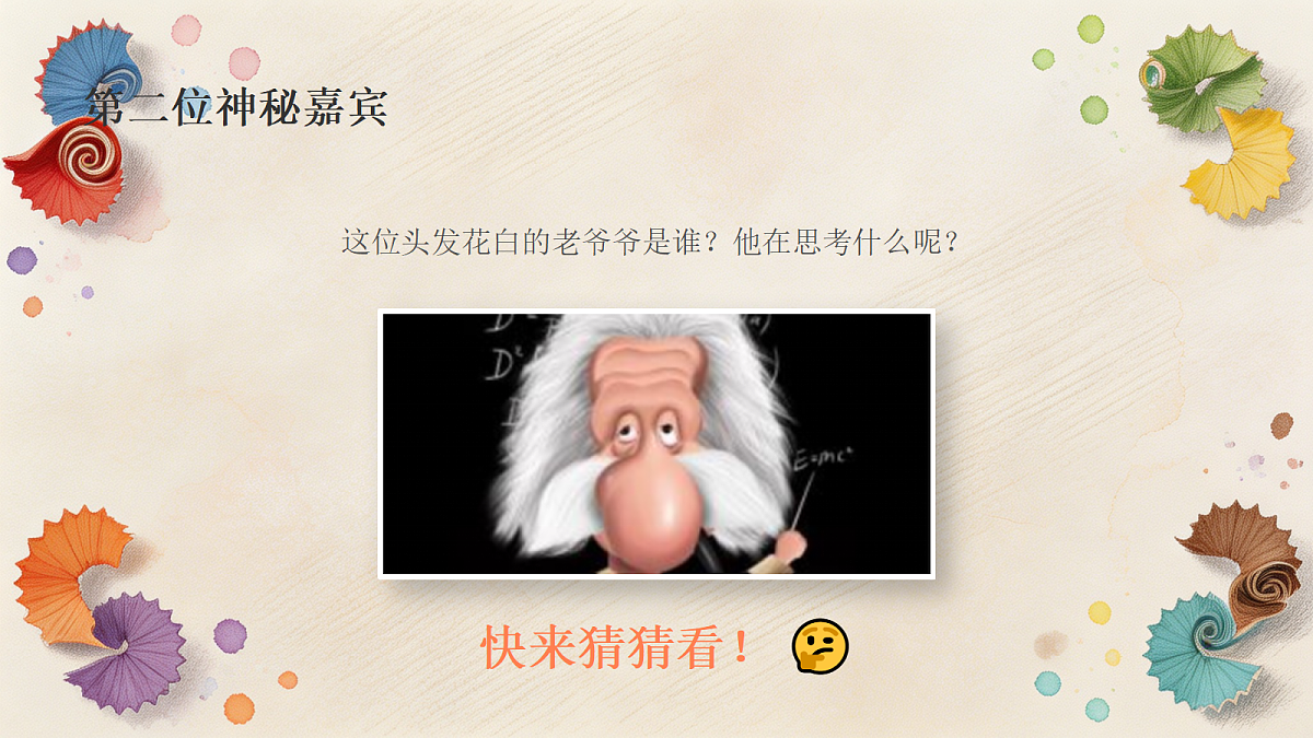 18394699第5页