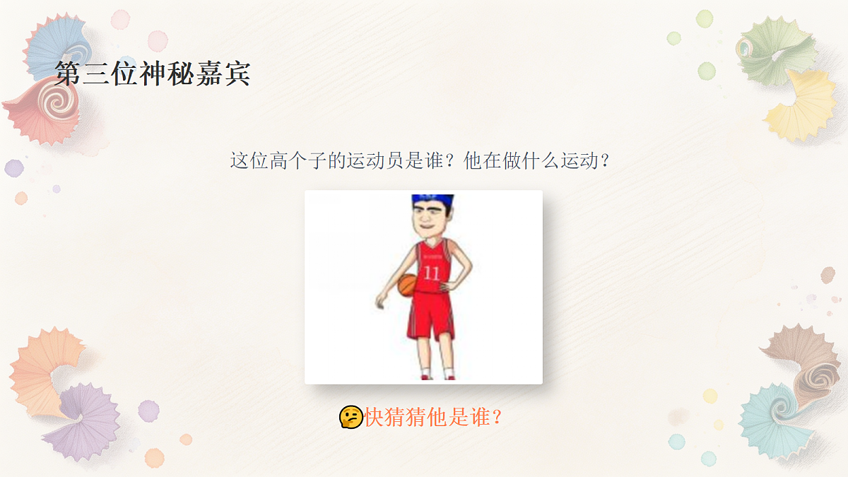 18394699第7页