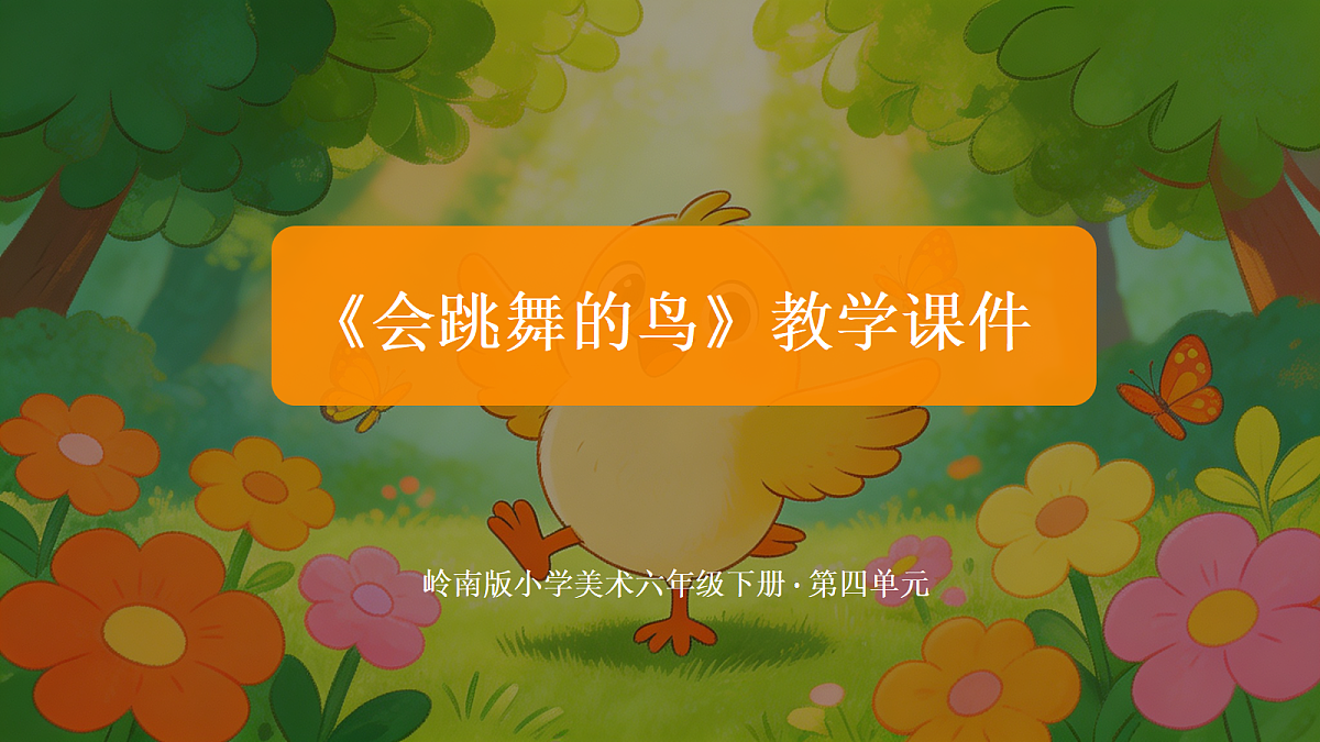 18394702第1页