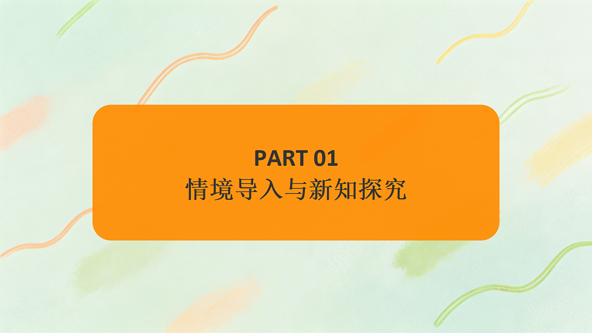18394702第2页