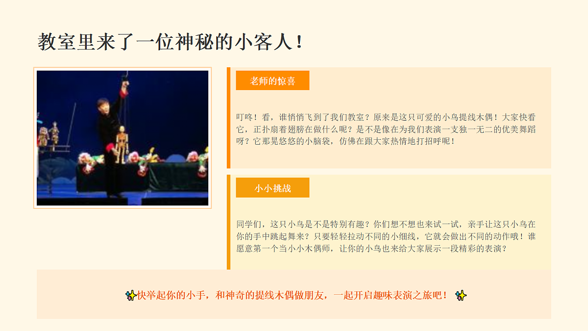18394702第3页