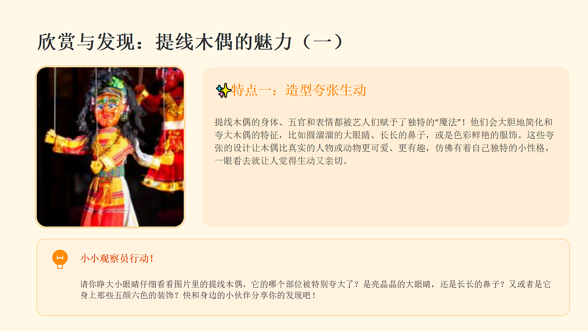 18394702第6页