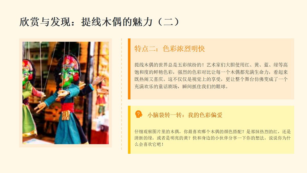 18394702第7页