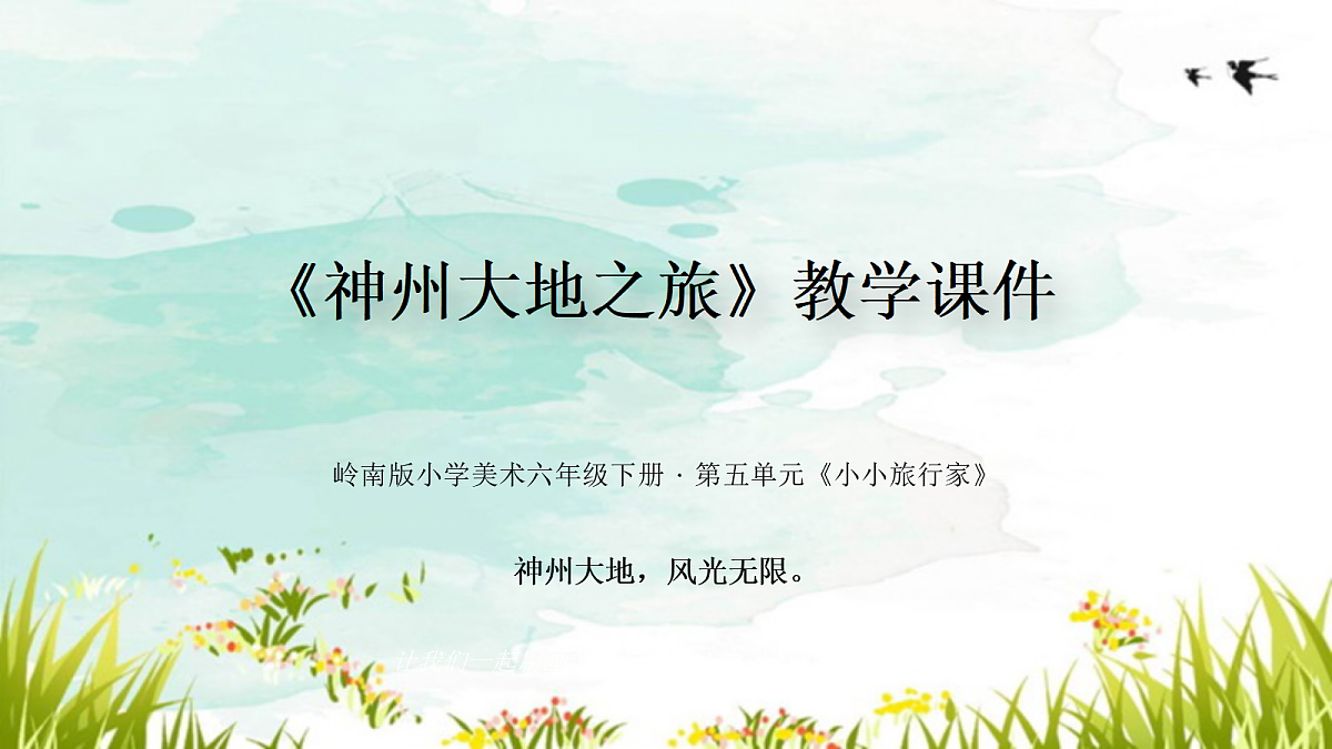 18394703第1页