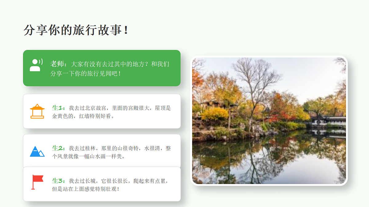 18394703第3页