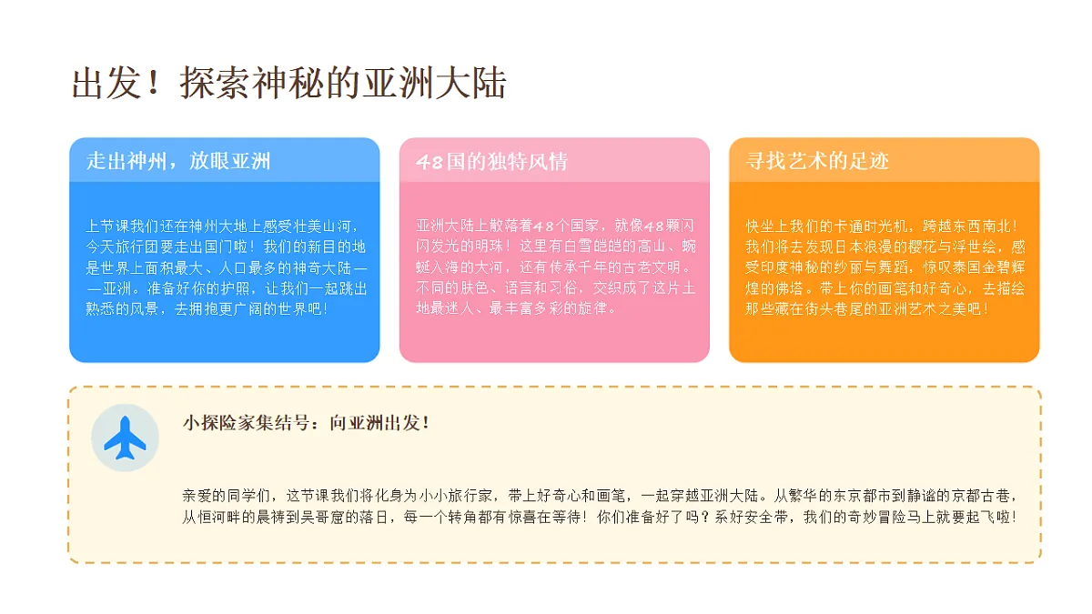 18394704第2页